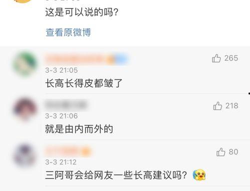 娱乐八卦最新爆料昵称女生,昵称女生背后的惊人真相,网友热议不断!