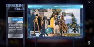 龙族最新爆料在线观看,神秘势力崛起,命运之战一触即发!