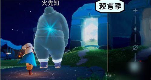 光遇最新下个季节爆料,神秘幻境,探寻永恒之光