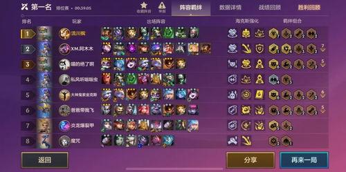 金铲铲手游最新爆料公告,全新内容与玩法大揭秘！