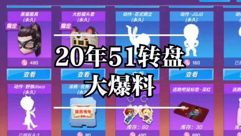 逃跑新赛季爆料吧最新版,逃跑新版本亮点前瞻