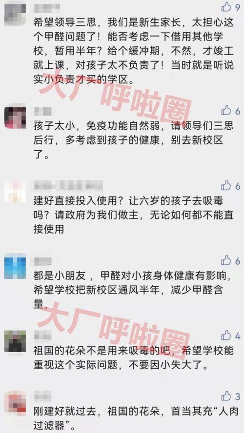 南信大最新爆料,揭秘校园风云背后的真相