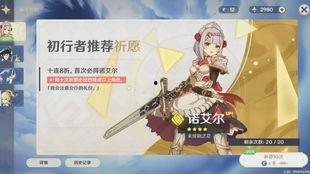 原神抽卡最新爆料,神秘角色即将登场,惊喜不断!