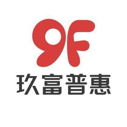 北京玖富普惠最新爆料是真的吗,真相究竟如何?”
