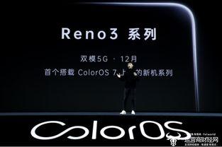 5g手机今日爆料最新,颠覆性技术革新,未来通信新篇章