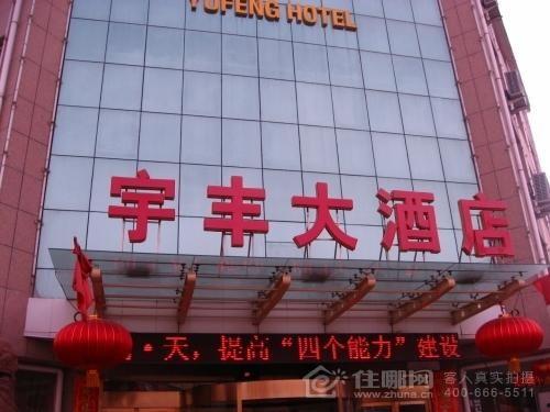 中卫市饭店爆料事件最新,揭露行业潜规则,引发公众关注