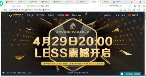 独家爆料最新,娱乐圈惊天大事件幕后真相曝光!