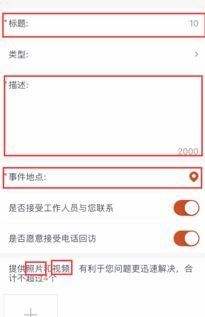 爆料视频最新地址,追踪事件进展,深度解析幕后真相