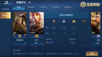 荣耀世纪爆料最新消息,最新消息揭示科技巨头未来动向!