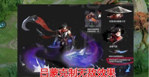 王者荣耀最新爆料吕蒙,智勇双全,三国风云再起