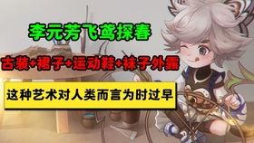 动漫爆料在哪里看到最新,揭秘最新生成动态,尽在独家揭秘!