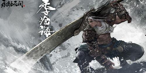 永劫无间新皮肤爆料最新,神秘元素与独特设计,带你领略东方美学魅力