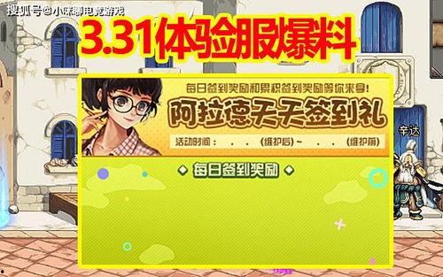 3月最新活动爆料,揭秘最新活动爆料,福利大放送!