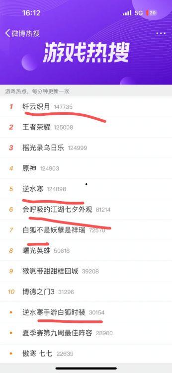 逆水寒手游9月最新爆料,江湖风云再起,全新内容等你探索